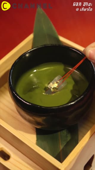 มัทฉะฟองดู ชุ่มฉ่ำหวานมันสุดๆ