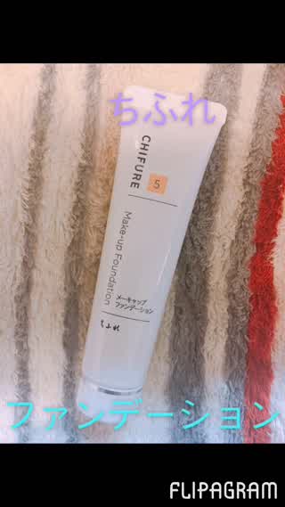 【ちふれのコンパクトファンデーション】