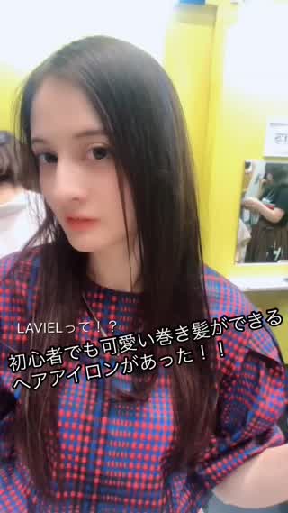 【PR】不器用さんでも可愛い巻き髪が作れる最強ヘアアイロン♡