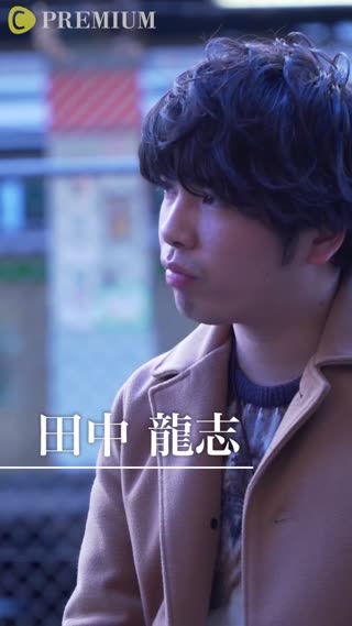 ボーカルコンテスト【田中 龍志】第1戦「愛をこめて花束を」