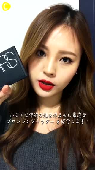 【立体メイク】小顔は立体メイクで誰でも簡単に手に入る！