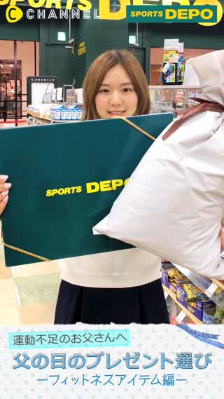 ポッコリお腹が気になっているお父さんには 筋トレグッズをプレゼント