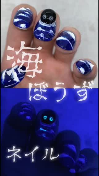 海坊主ネイル〜肝試しシリーズその2〜
