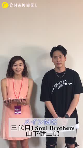 三代目JSB山下健二郎さんにインタビュー！世界に挑むニュージェネレーションズ