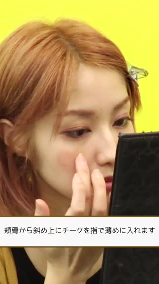 ナチュラルベージュメイク