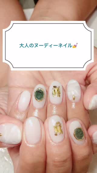 大人ヌーディーネイル！〜天然石風ネイル編〜
