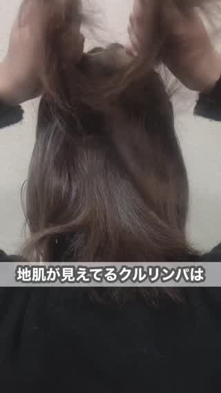 30秒で解説 脱 地肌丸見えクルリンパ オシャレなハーフアップヘアアレンジ Peachy ライブドアニュース