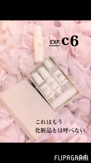 c6《これはもう化粧品じゃないと思う。》~FILTOM~