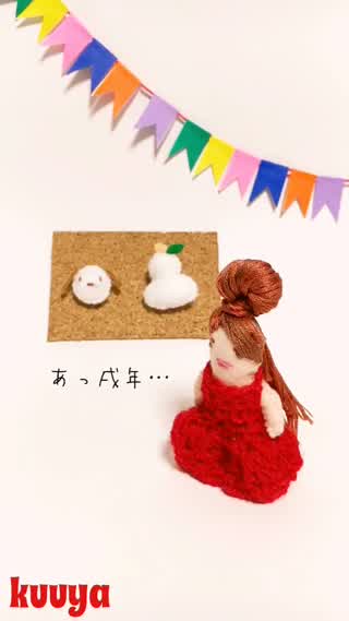 戌年だもの。ミニチュア雑貨（どこでもワン）