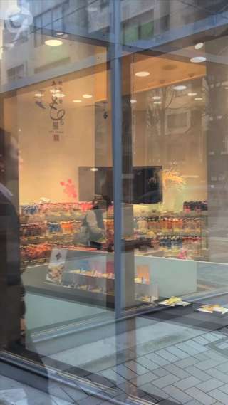 Cute Okakies of【Agemochi-ya】Azabu-juban♡