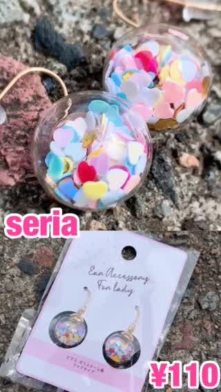 100均のガラスボールアクセが可愛い💕