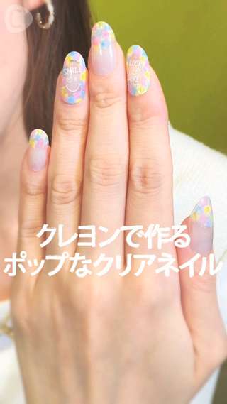 簡単にできる！クリアネイルをクレヨンで作ってみよう　後編