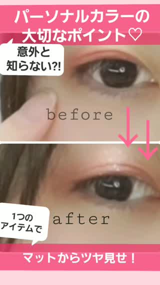 パーソナルカラーの大切なポイント、清色濁色☆