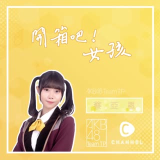 專科 完美清透潤色隔離乳