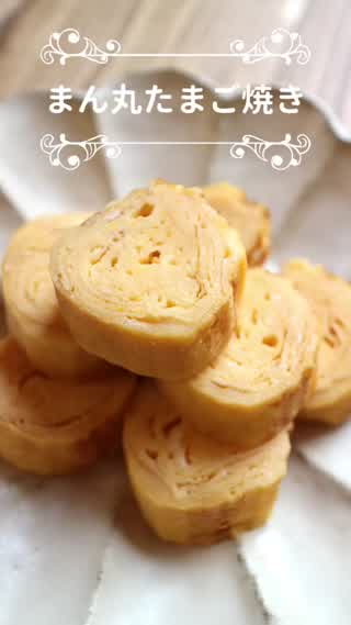 まん丸たまご焼き C Channel