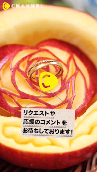 藏在蘋果裡的是？用雕刻蘋果花來求婚♡