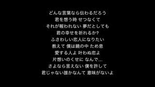 君じゃない誰かなんて〜Tejina〜 cover takuya