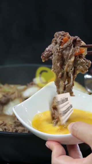 สุกี้ยากี้ด้วยกะทะหนึ่งใบและตะเกียบหนึ่ง