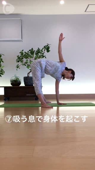 腰、背骨の疲れを緩和するヨガのポーズ