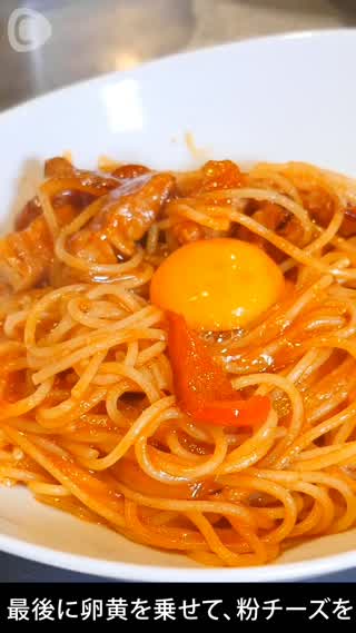 ブルックリンをイメージした空間でホッと一息。一度は食べて頂きたい絶品ナポリタン！