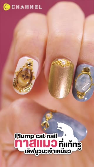 ทาสแมวที่แท้ทรู เลิฟยูวนะเจ้าเหมียว