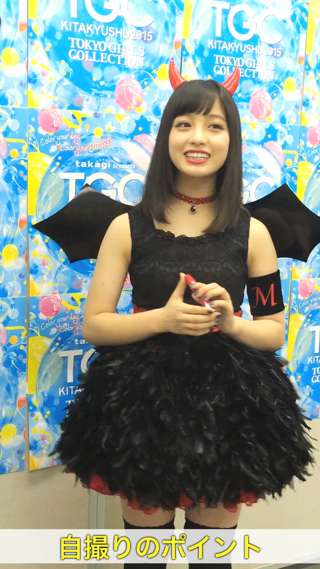 Tgc北九州で小悪魔 橋本環奈ちゃんにインタビュー 自撮りのポイントは C Channel