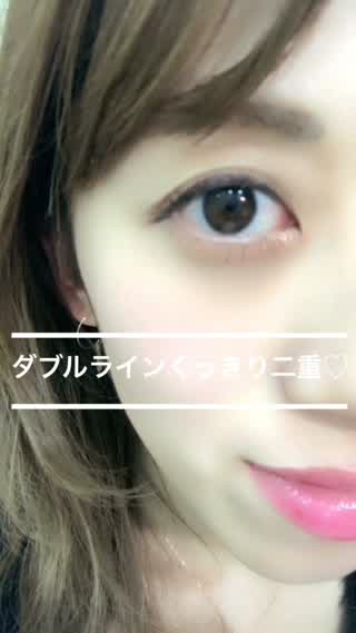 ダブルラインくっきり二重に**