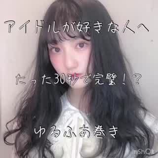 アイドル好きへ