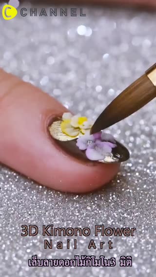 เล็บลายดอกไม้กิโมโน3 มิติ 