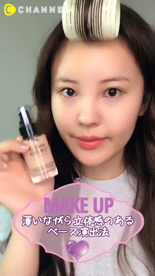 薄いながら立体感のあるベース演出法