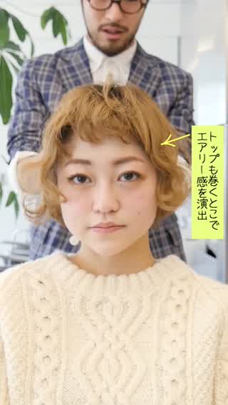 コテ一本で完成♡抜け感ウェーブが可愛い外国人風スタイル