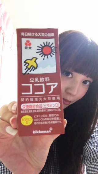 飲みやす〜い♡上野瞳がハマっている豆乳ココア味！