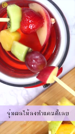 เครื่องทำแคนดี้ผลไม้  อร่อยสดๆได้วิตามิน