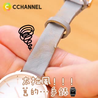 太拉風！！！舊的...手錶⌚