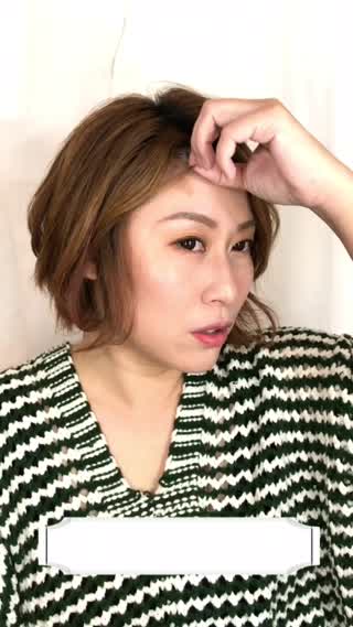 Short hair style DIY-5分鐘離子夾浪漫女神短髮不求人