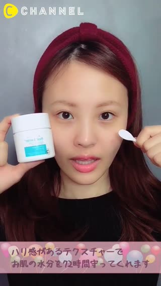 乾燥の季節にオススメ！敏感な肌にも使える保湿クリーム！