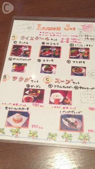 中世古麻衣の原宿の穴場ハワイアンカフェ♡