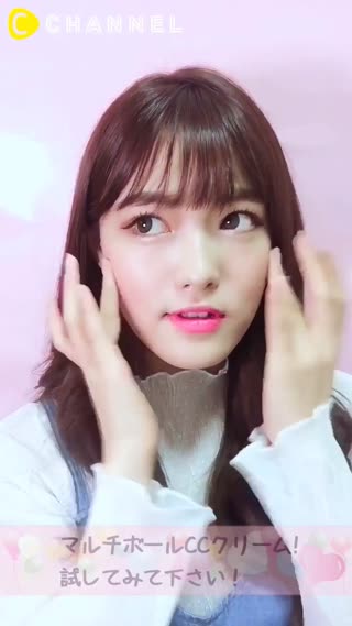 これ一本でメイク完成〜!マルチボールCCクリーム!