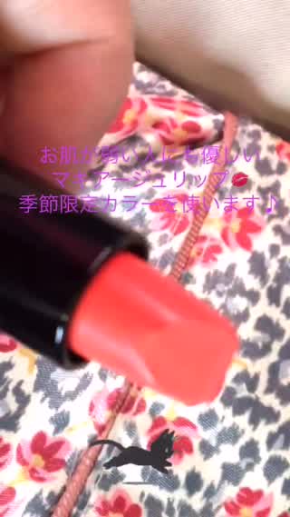 ワンアイテムで時短＊じわリップの仕込み方(*^^*)