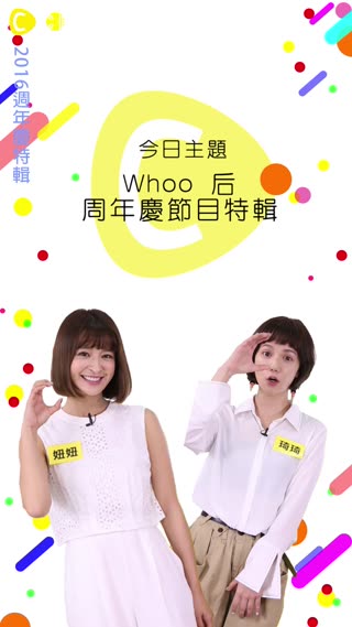 【熬夜肌有救囉~ Kerina* 薛妞妞 Kiki謝琦琦不怕熬夜的法寶】