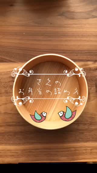 焼き飯弁当の詰め方