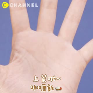 上菜啦！咖哩飯