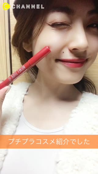 「ドイツ出身プチプラコスメレビュー」