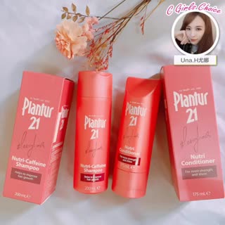 Plantur 21 Pink 養髮洗護組