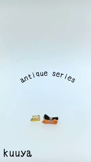 【アンティーク調シリーズ】ミニチュアアイロン台