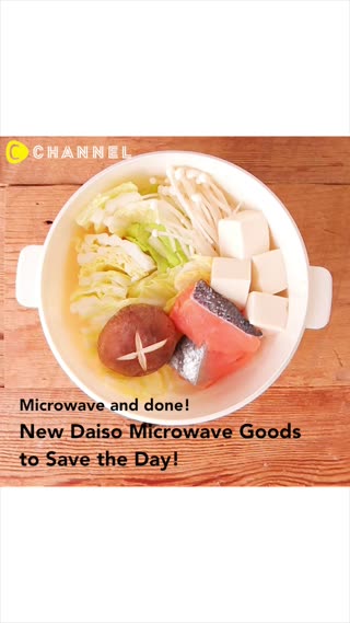New Microwave Goods to Save the Day!