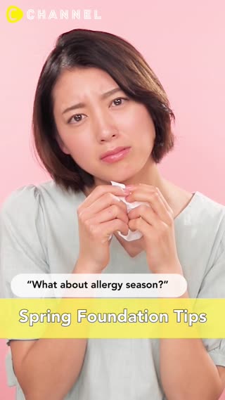 Foundation Tips for Allergy Season!