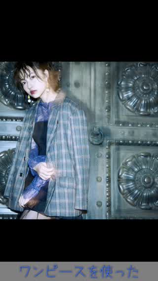 村瀬紗英【レディーな印象でグッとくる...大人計画】