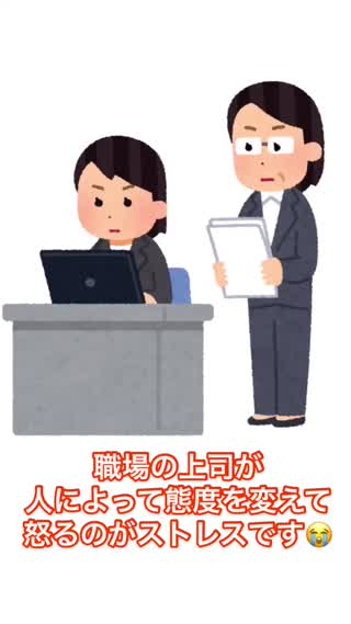 前向き思考症候群によるお悩み相談室②