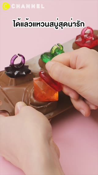 แหวนวงบิ๊กในตำนาน มือสะอาดยิ่งใช้ยิ่งชิค